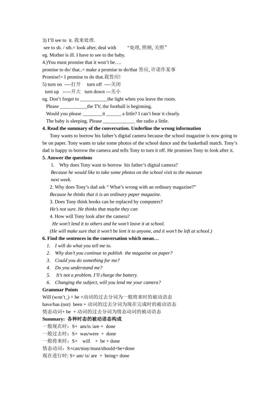 module 4 unit 1《paper and printing have been used for ages》教案（外研版九年级上）doc--初中英语 _第2页