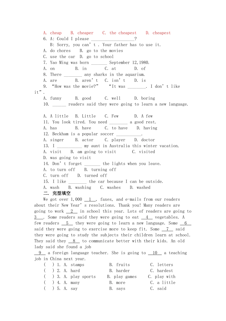 unit 11 could you please clean your room 知识讲解及练习含答案（人教新目标八年级上）doc--初中英语 _第3页