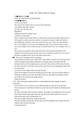 Unit 12《Don’t eat in class》教案、教学设计汇编（人教新目标七年级下）-unit 12 教案_2doc--初中英语 