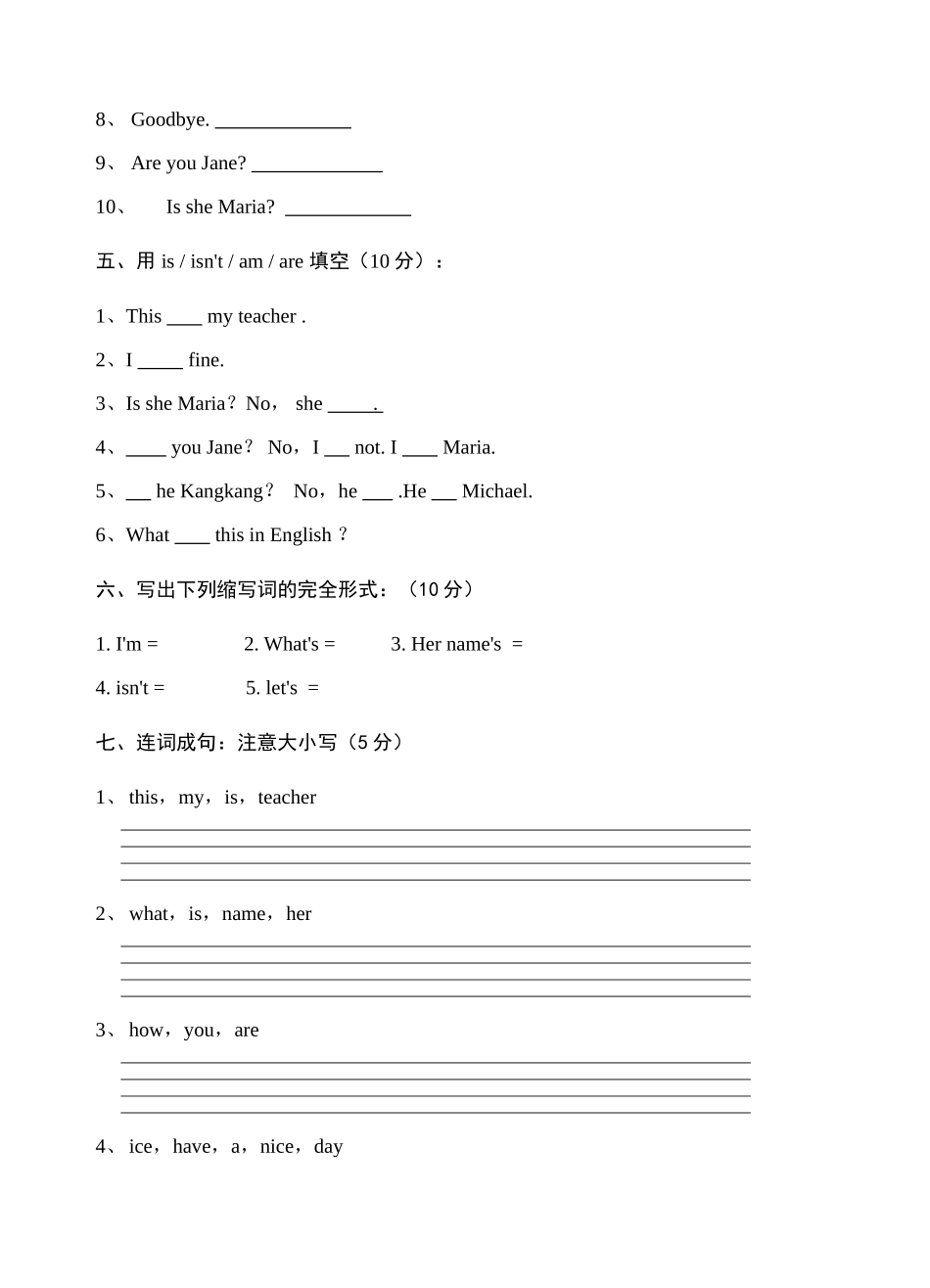 unit 1 topic 1 hello! 同步检测 6doc--初中英语 _第3页