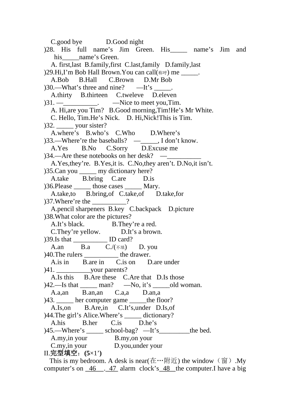 Unit 1-4单元检测（人教版七年级上）-u1-u4 grade sevendoc--初中英语 _第2页