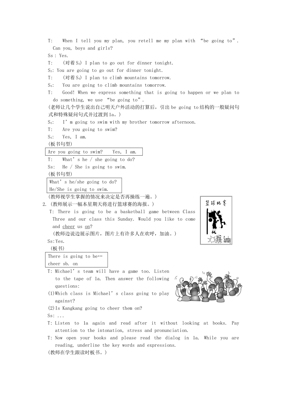 unit 1《sports and games》topic 1 教案（仁爱英语八年级上）doc--初中英语 _第3页