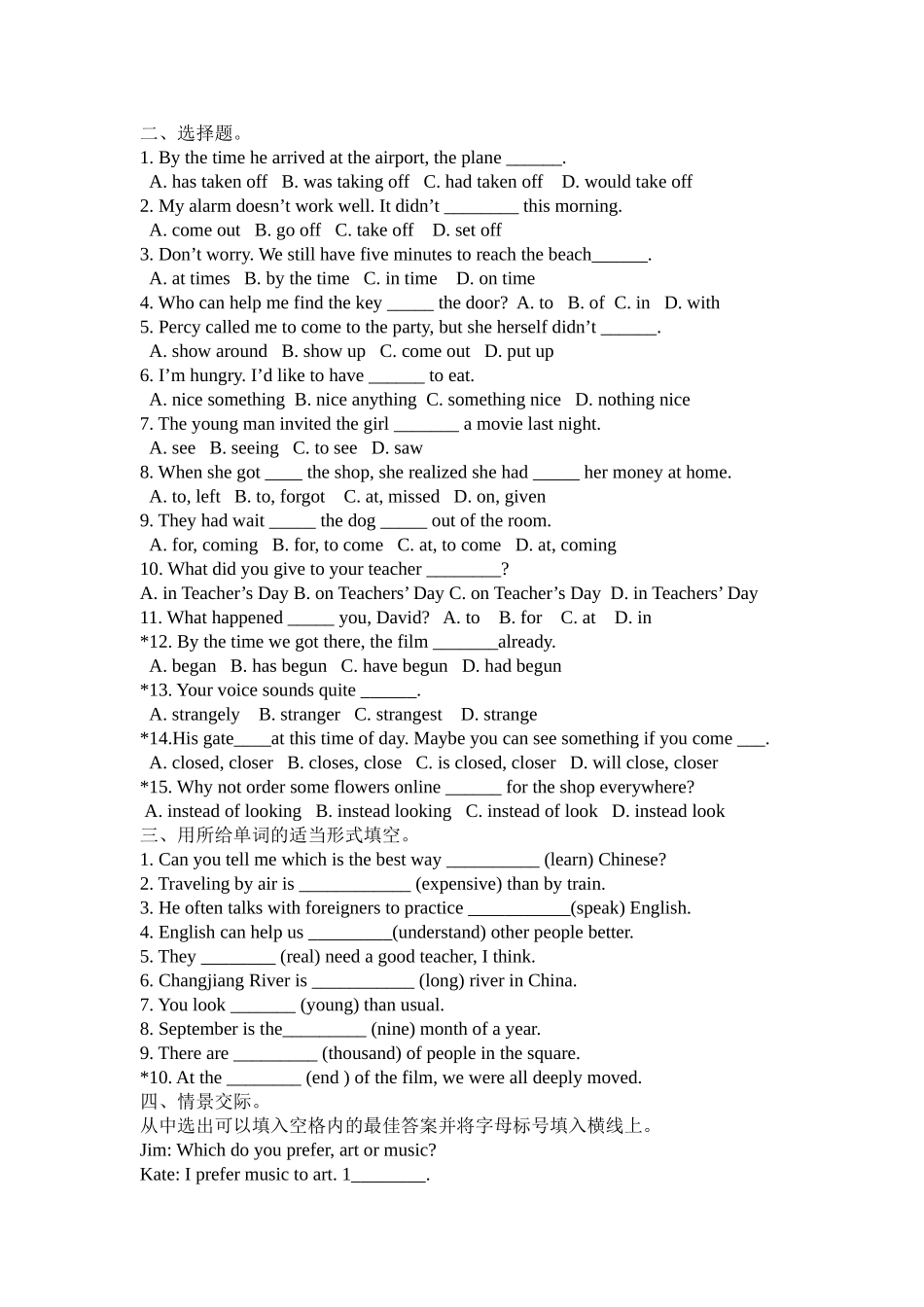 unit 10《by the time i got outside，the bus had already left》期末复习卷（人教新目标九年级）doc--初中英语 _第2页