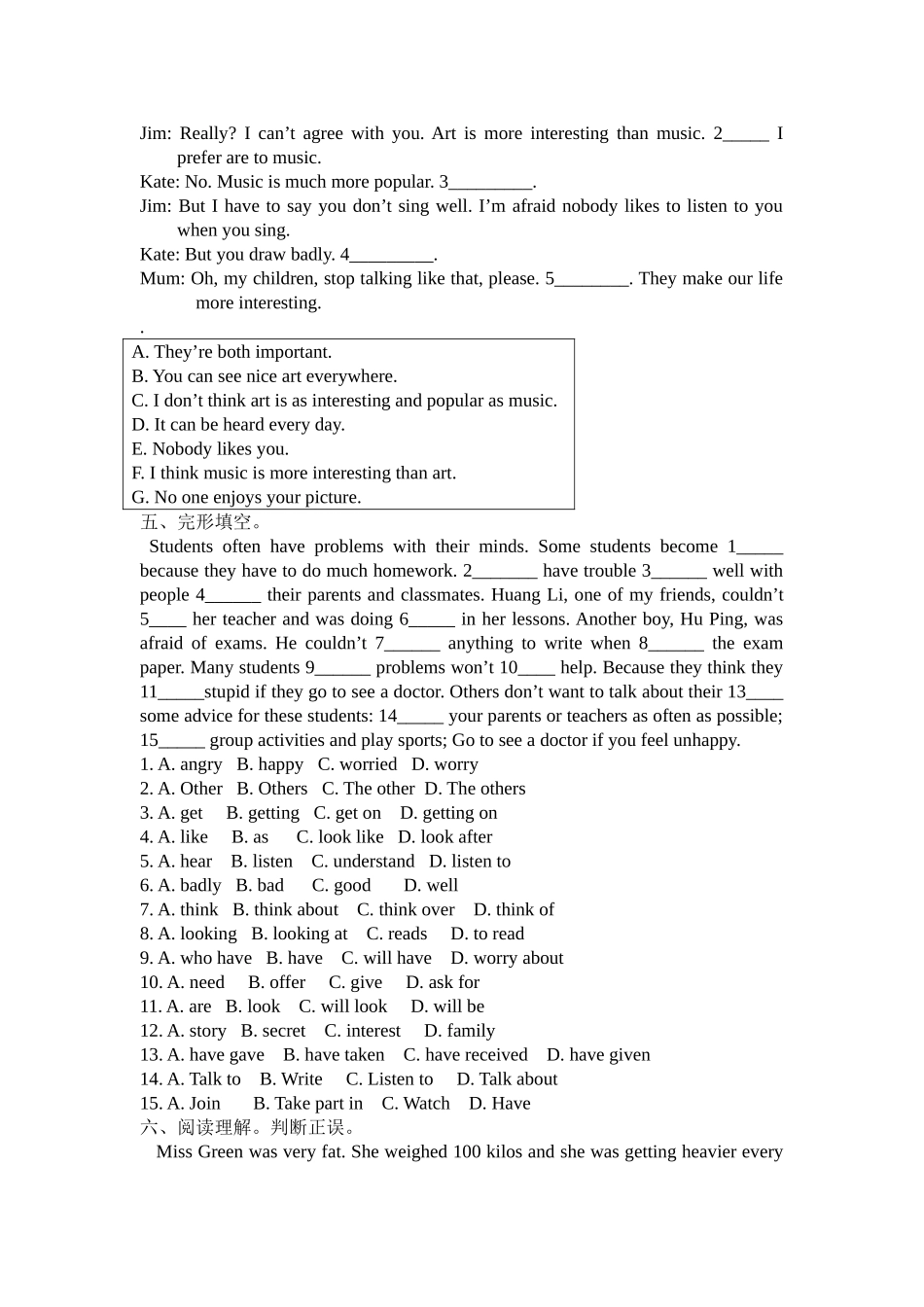 unit 10《by the time i got outside，the bus had already left》期末复习卷（人教新目标九年级）doc--初中英语 _第3页
