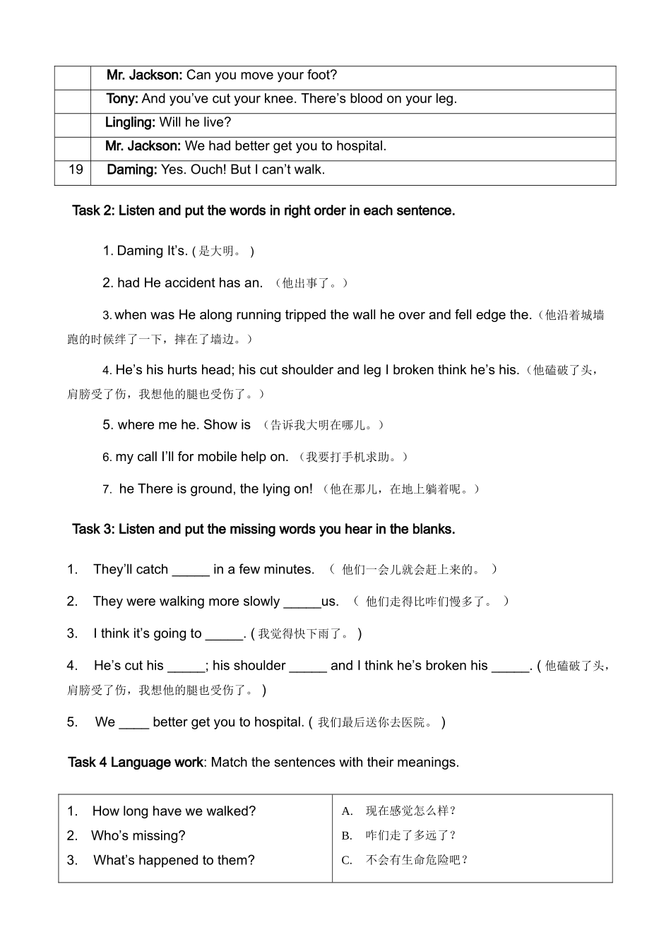 Module 6《Save our world》教案（外研版九年级上）-worksheetdoc--初中英语 _第2页