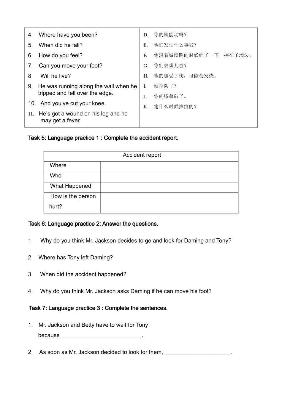 Module 6《Save our world》教案（外研版九年级上）-worksheetdoc--初中英语 _第3页