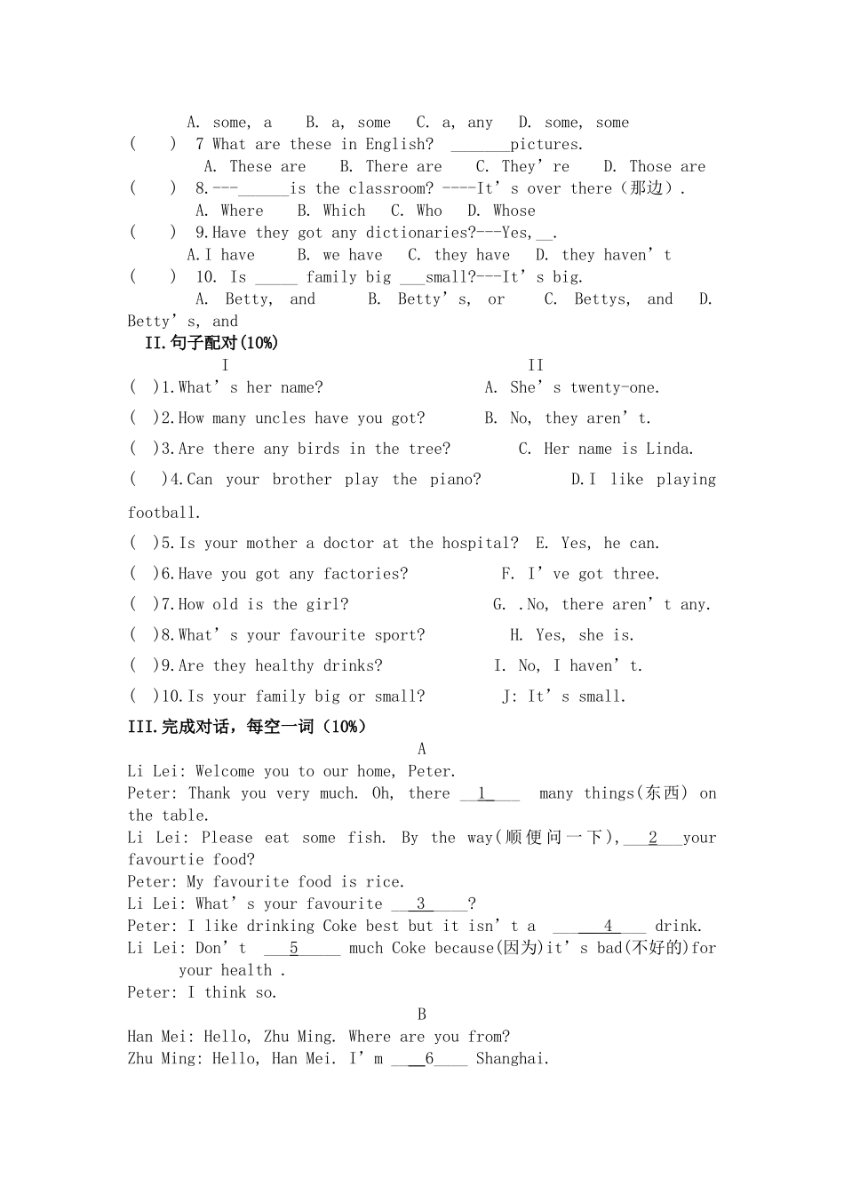 module 5 healthy food 练习卷 （外研社七年级上）doc--初中英语 _第2页