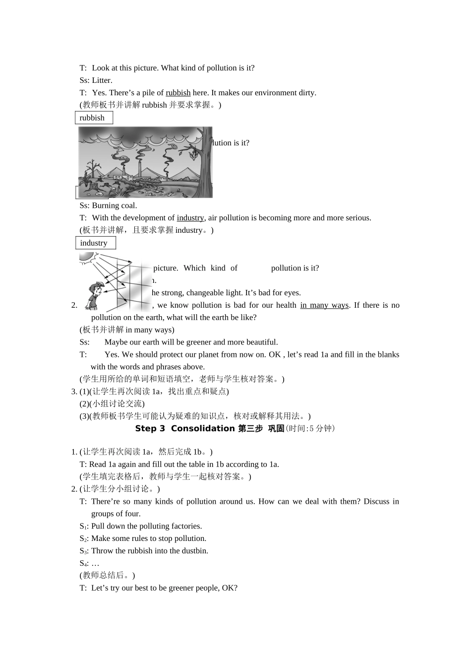 unit 2 topic 1   section d 教学设计（仁爱湘教版九年级上）doc--初中英语 _第3页