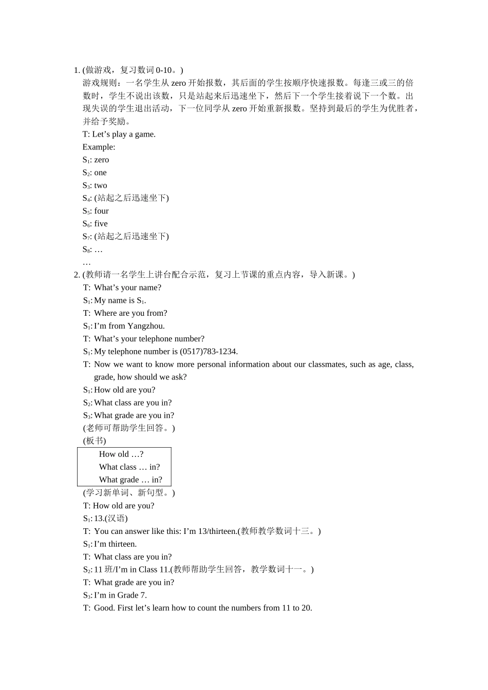 unit 1 topic 3《what class are you in》section a教学设计（仁爱英语七年级上）doc--初中英语 _第2页