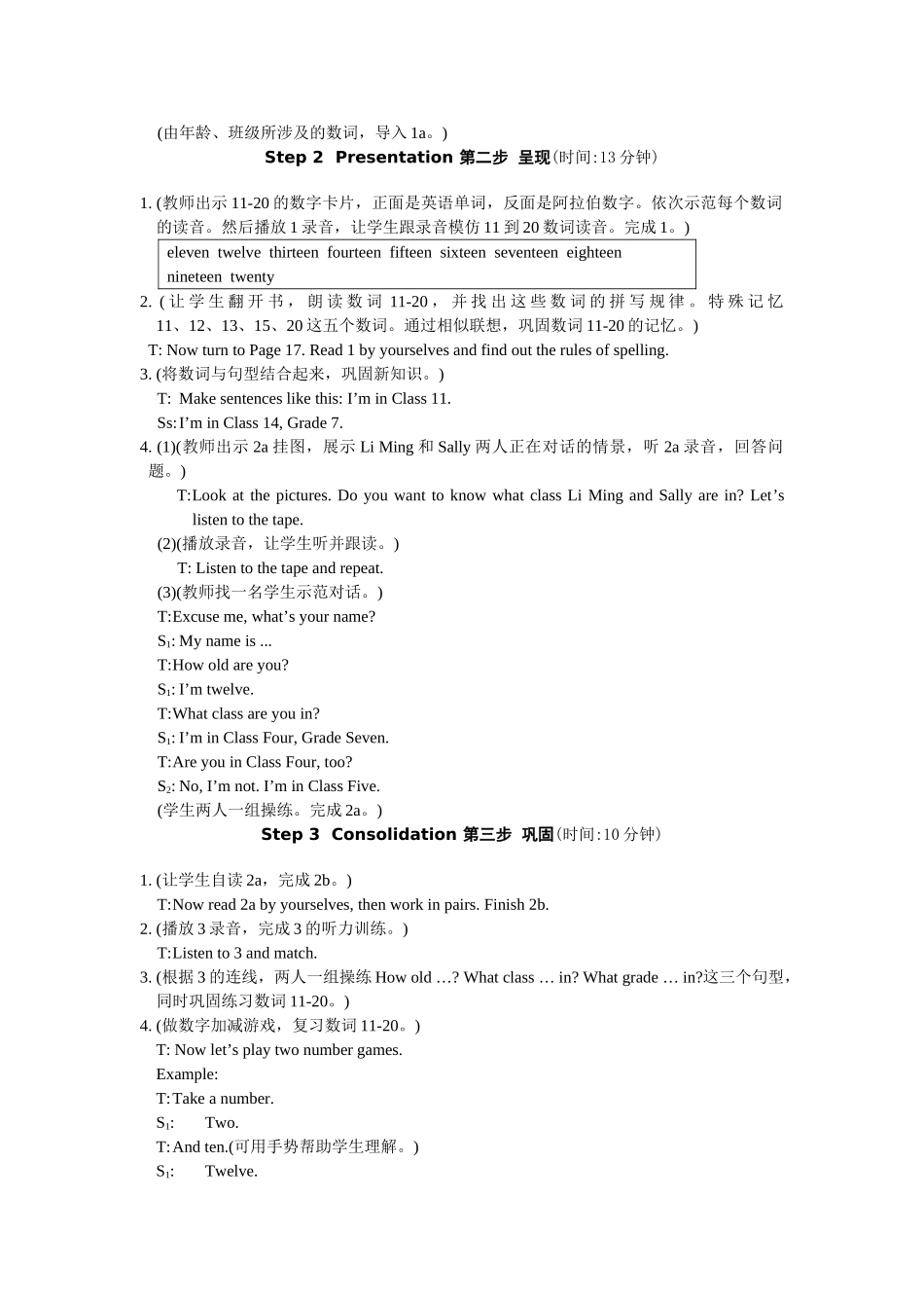 unit 1 topic 3《what class are you in》section a教学设计（仁爱英语七年级上）doc--初中英语 _第3页