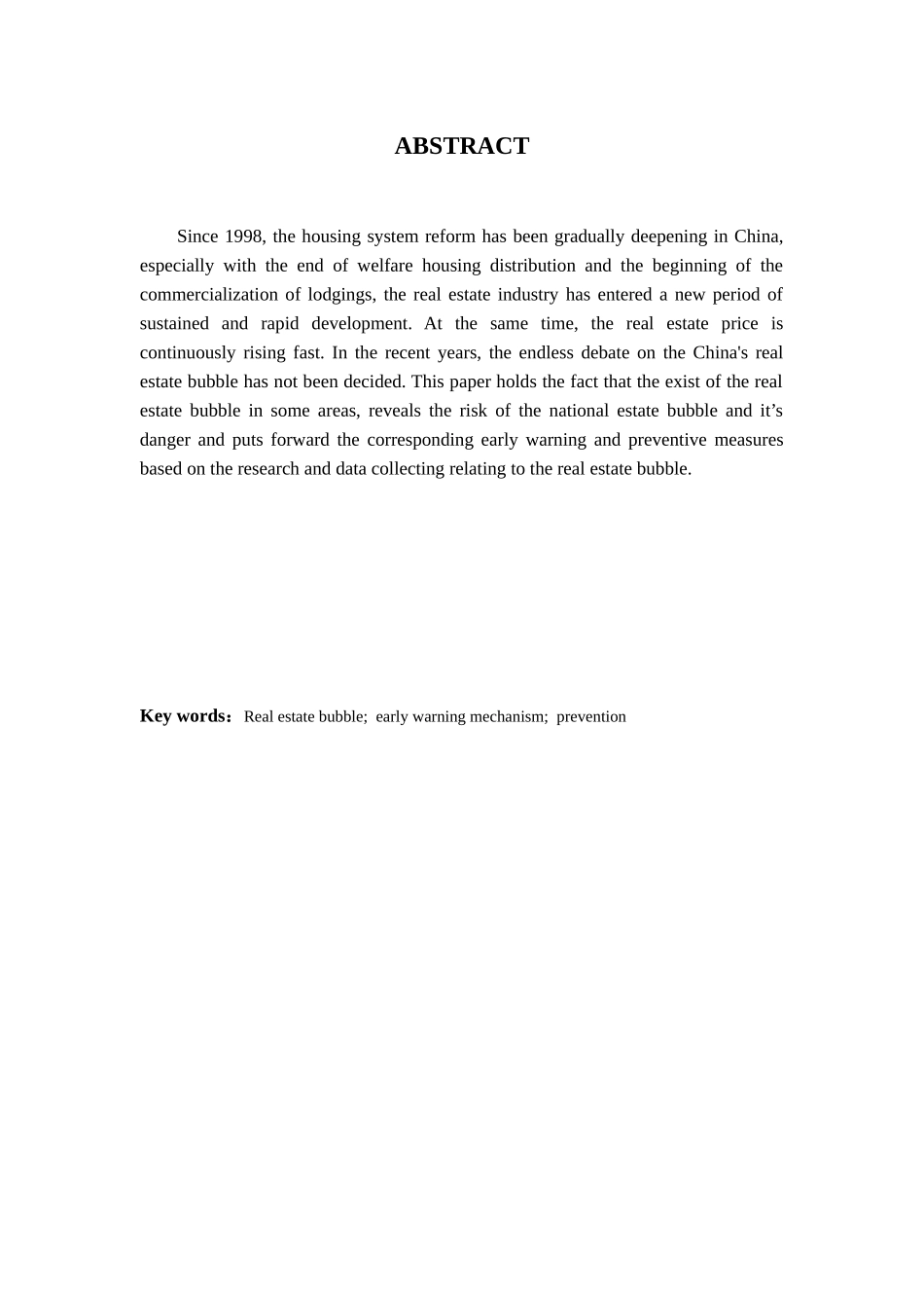 房地产泡沫预警与防范 正文_第2页