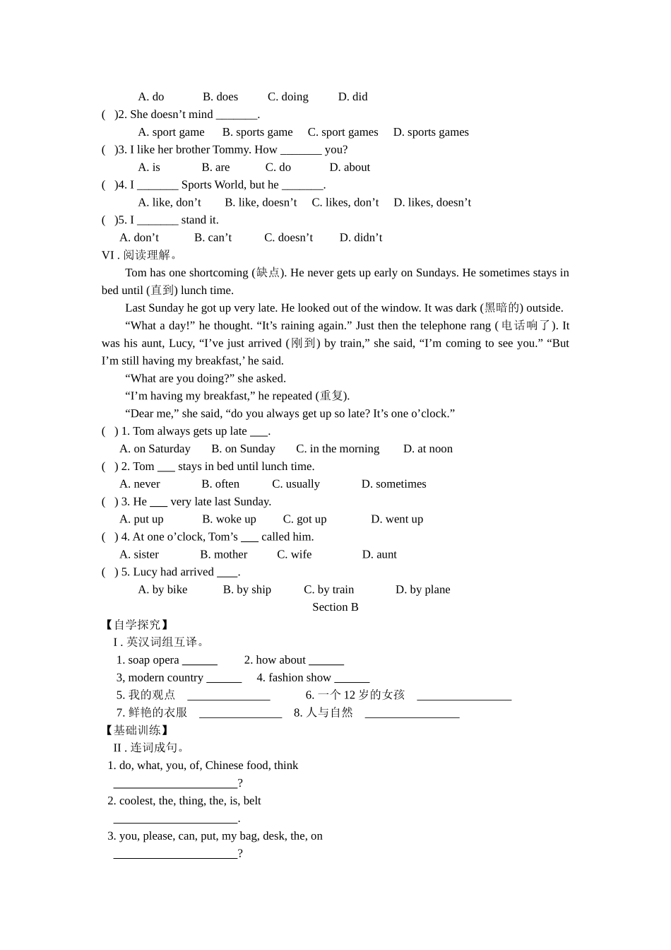 unit 11 what do you think of game shows 同步训练（人教新目标七年级下） (3)doc--初中英语 _第2页