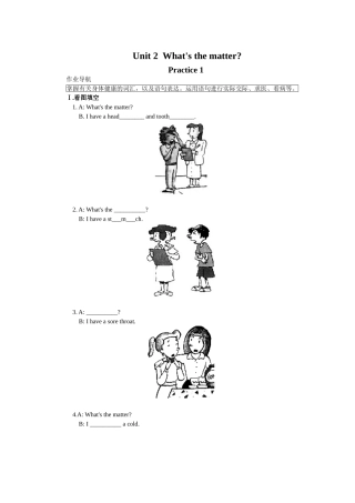 unit 2  whats the matter 1doc--初中英语 