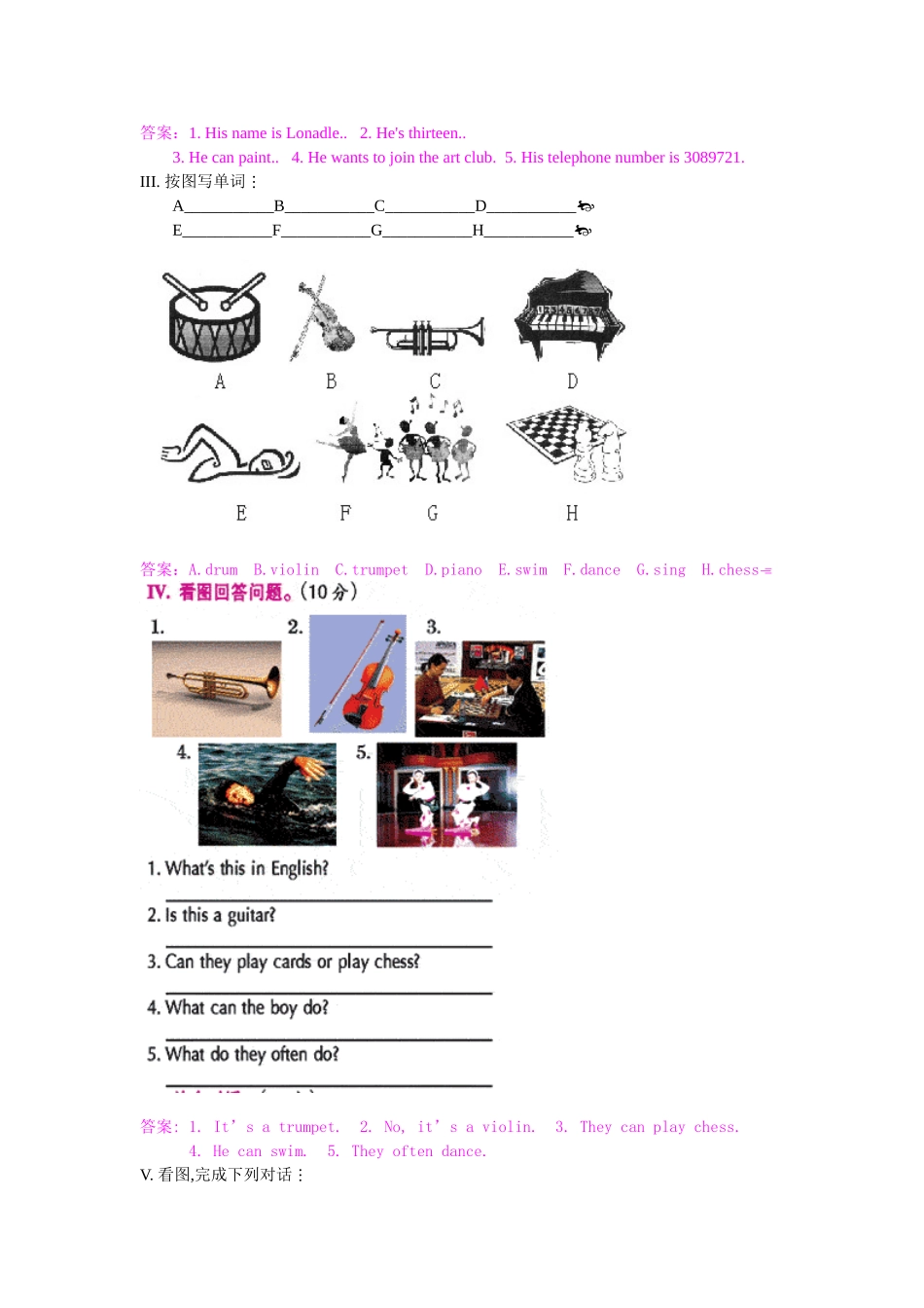 unit 10 section b  同步练习doc--初中英语 _第2页