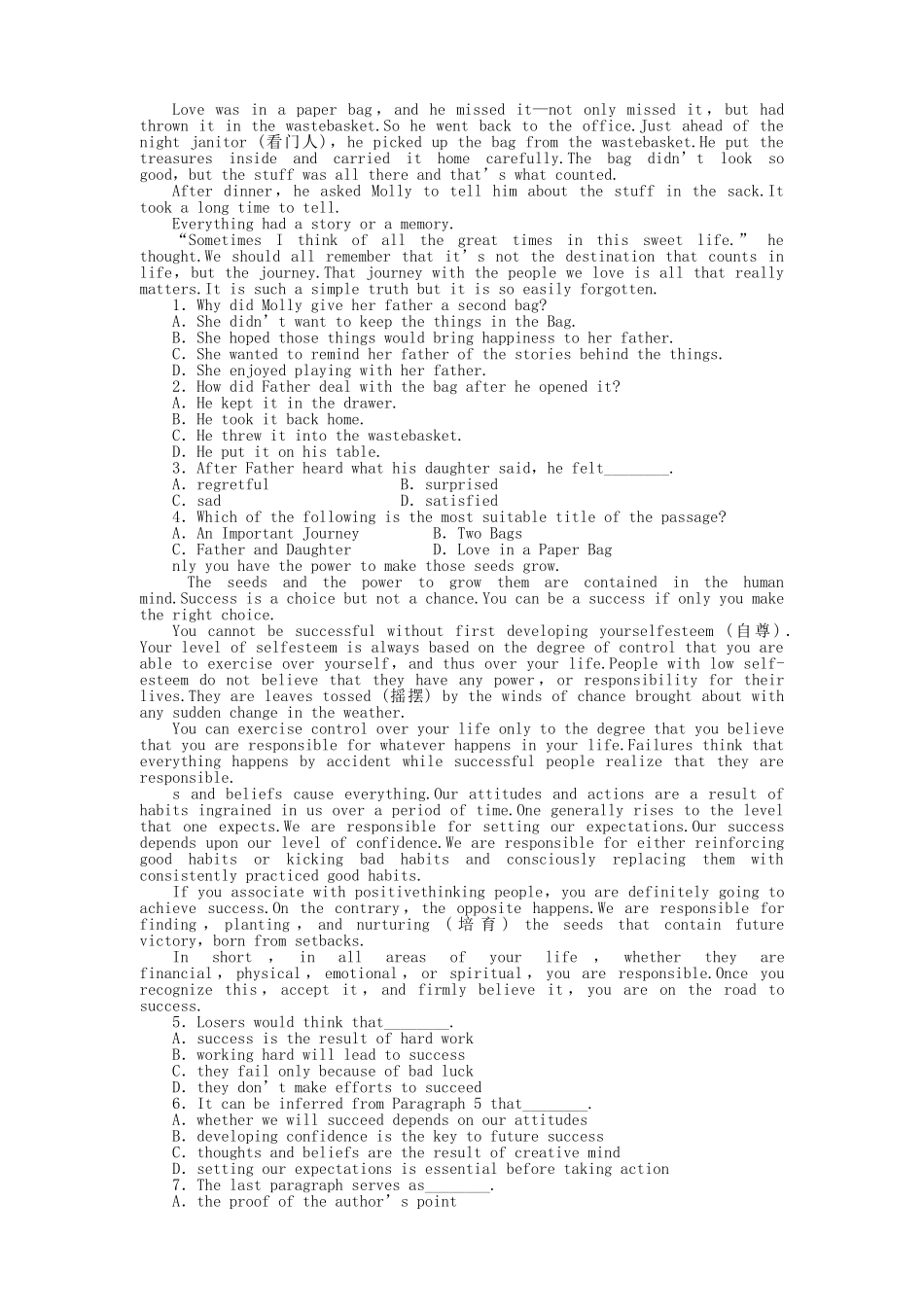【陕西专版】《金版新学案》2011高三英语一轮 测试卷 外研版必修3-4 _第2页