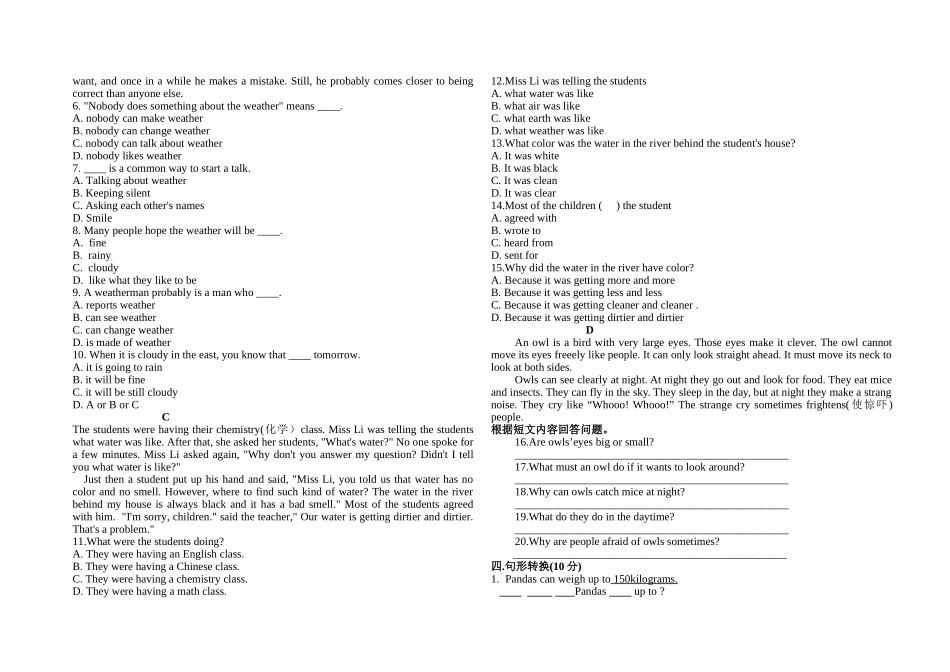 上海版七年级英语units4－6综合测试题2 _第3页