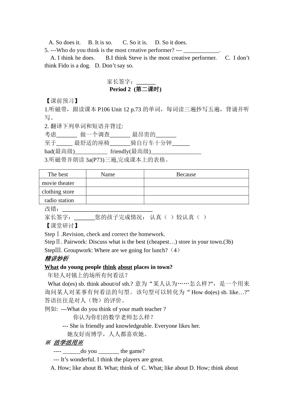unit 12 what’s the best radio station 教案（人教新目标八年级上） (3)doc--初中英语 _第3页