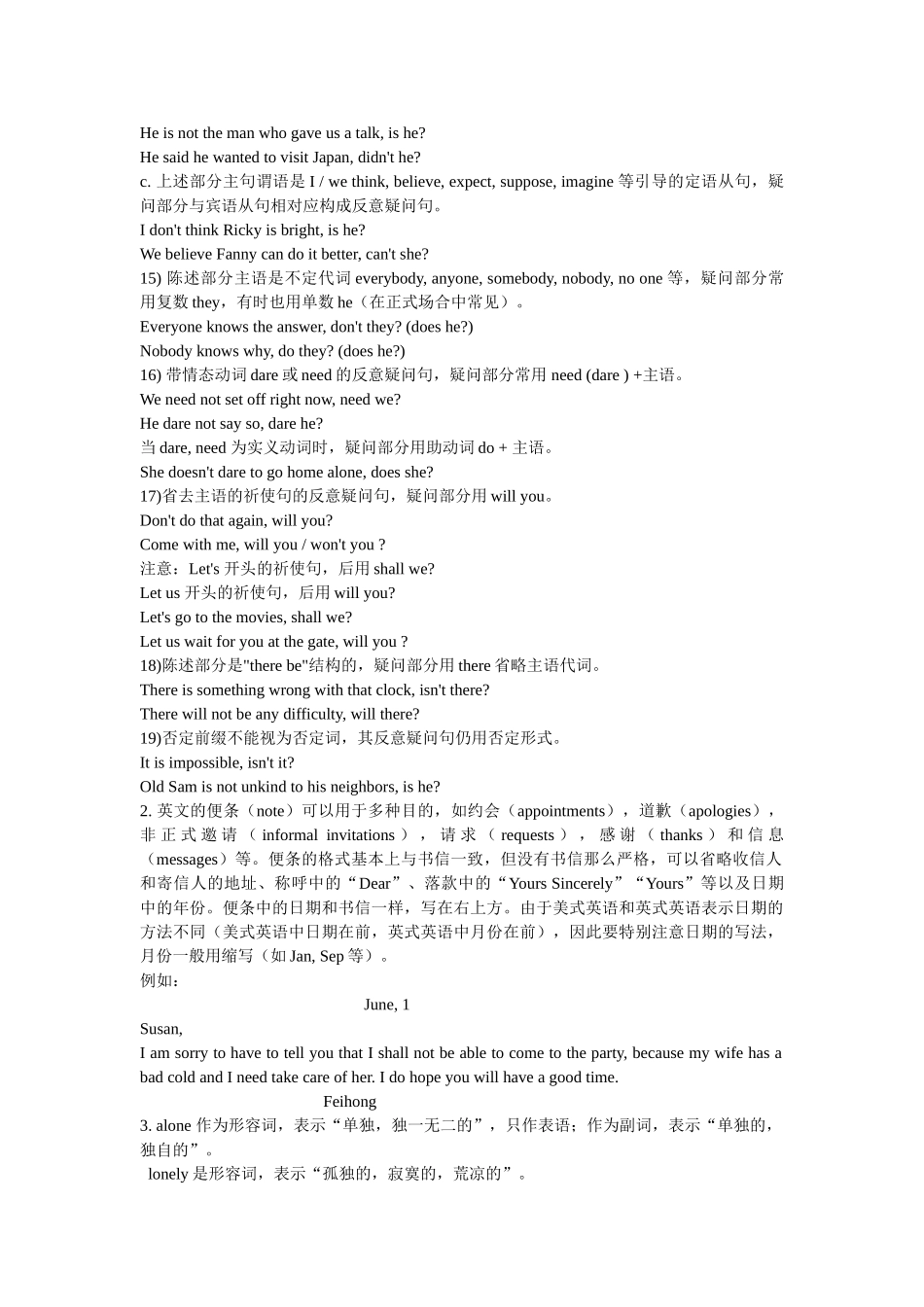 unit 10 it’s a nice day, isn’t it 同步练习（人教新目标八年级下） (9)doc--初中英语 _第2页