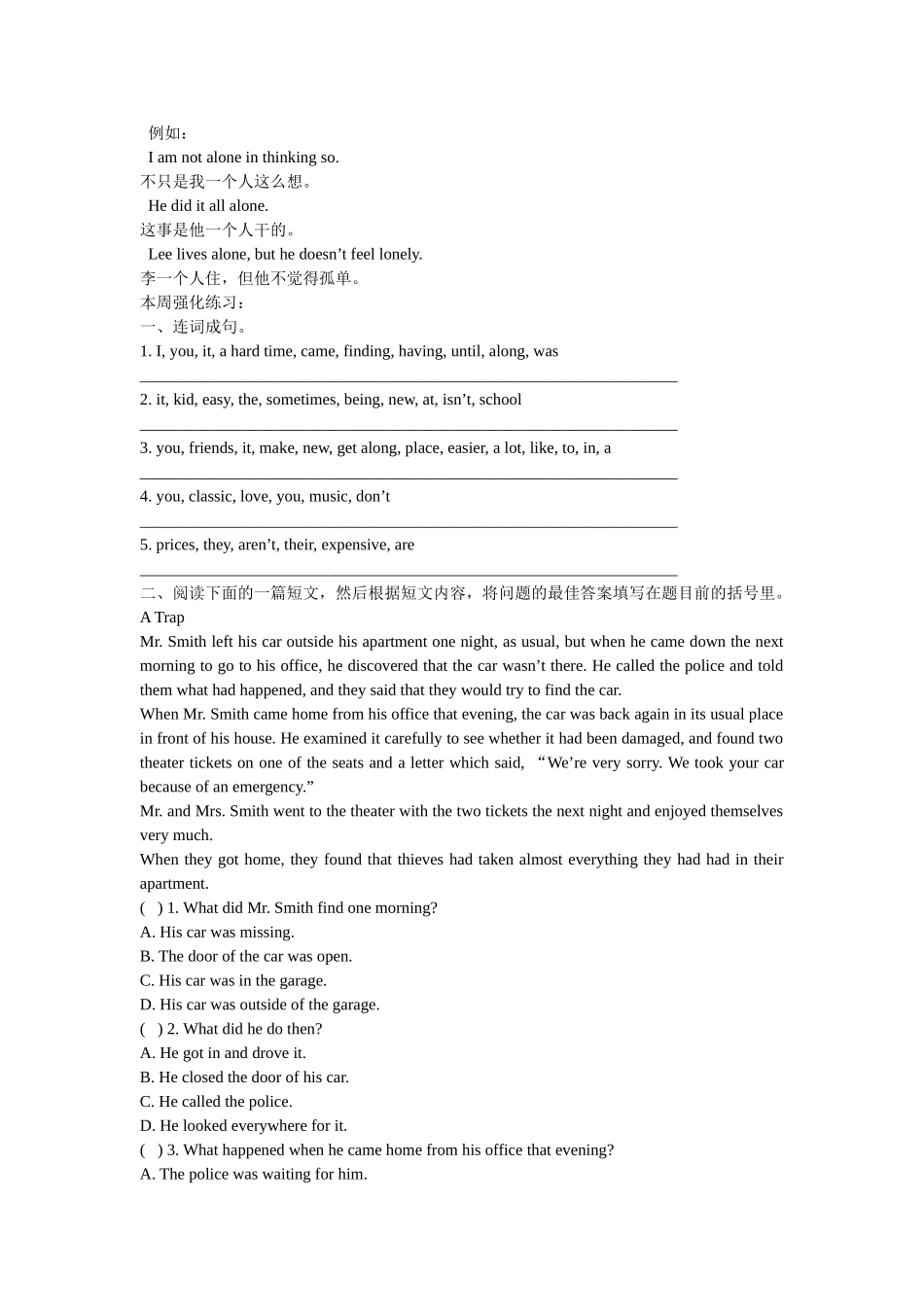 unit 10 it’s a nice day, isn’t it 同步练习（人教新目标八年级下） (9)doc--初中英语 _第3页
