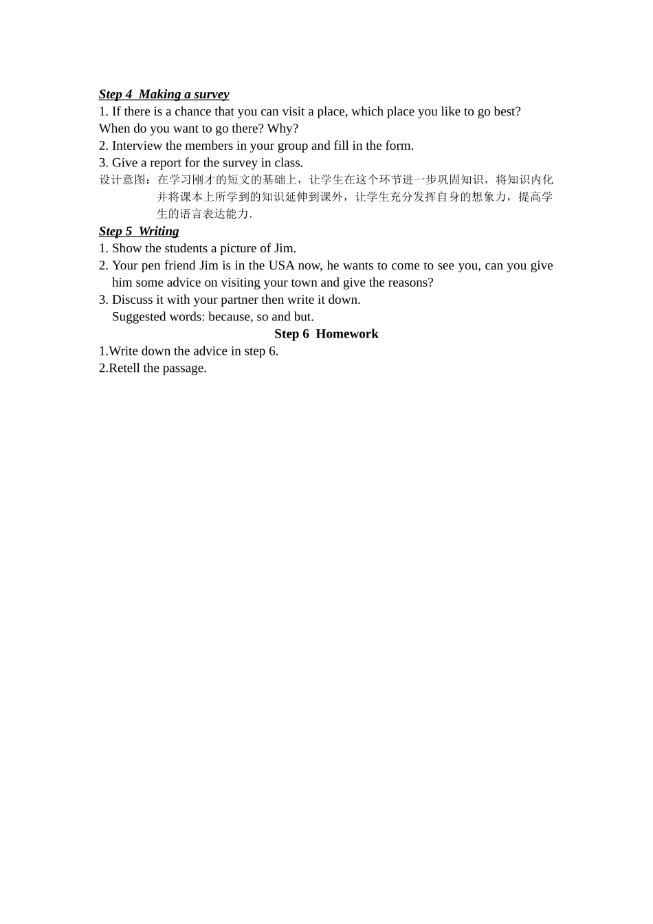 module 11《the weather》unit2 教案（外研版八年级上）doc--初中英语 _第2页