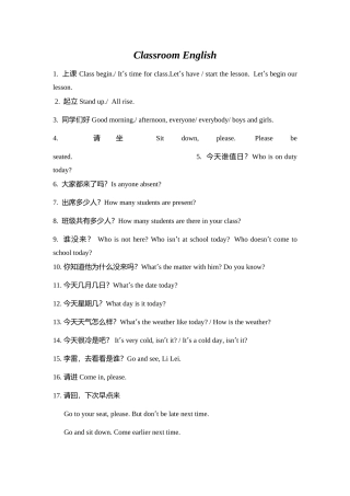 classroom english（英语学习常用语）（仁爱湘教版八年级上）doc--初中英语 