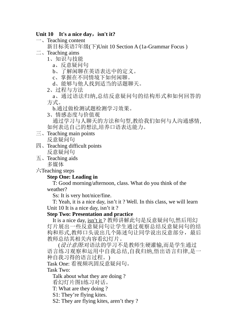 unit 10　its a nice day，isnt it教案8（鲁教版七年级下）doc--初中英语 _第1页