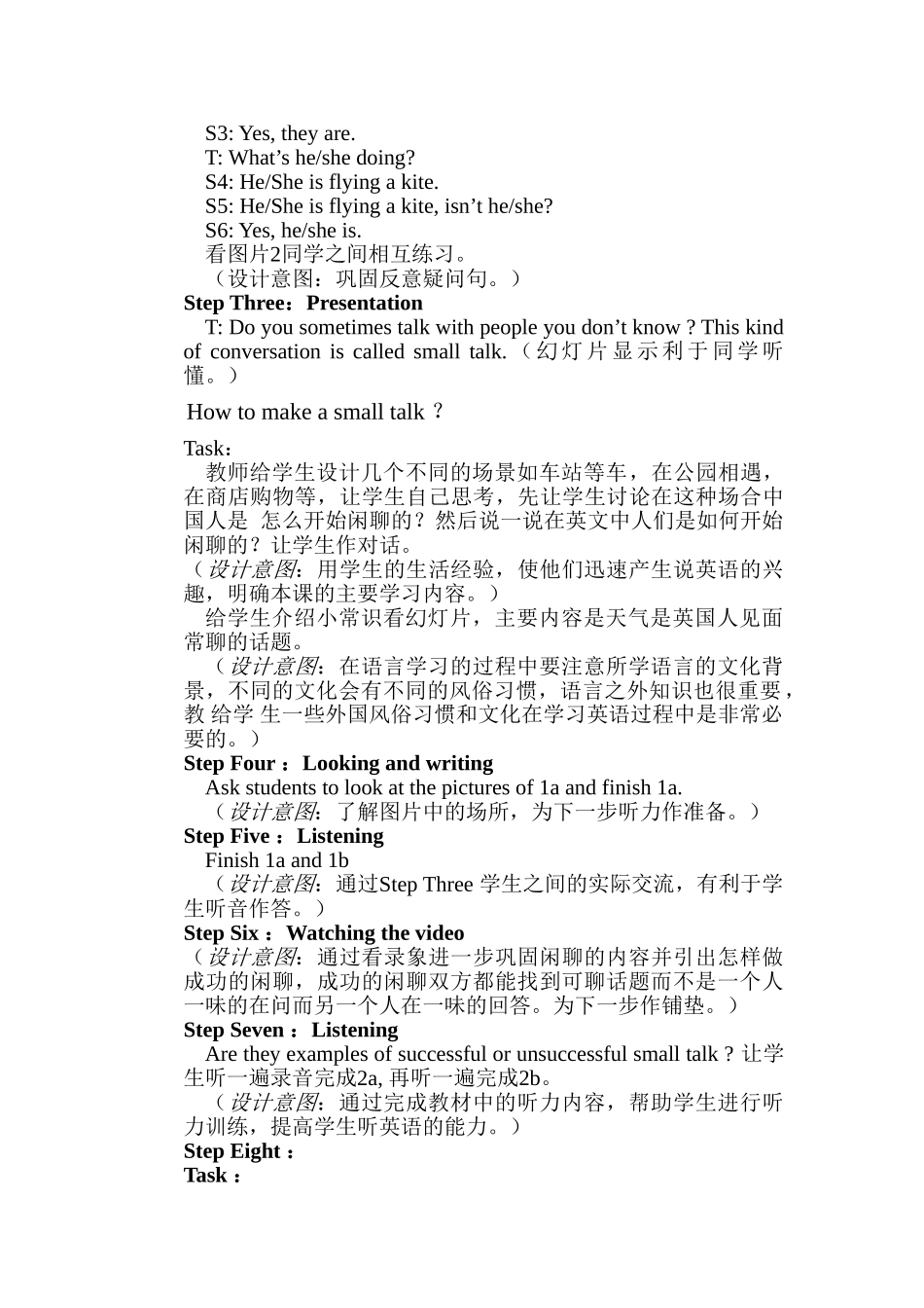unit 10　its a nice day，isnt it教案8（鲁教版七年级下）doc--初中英语 _第2页