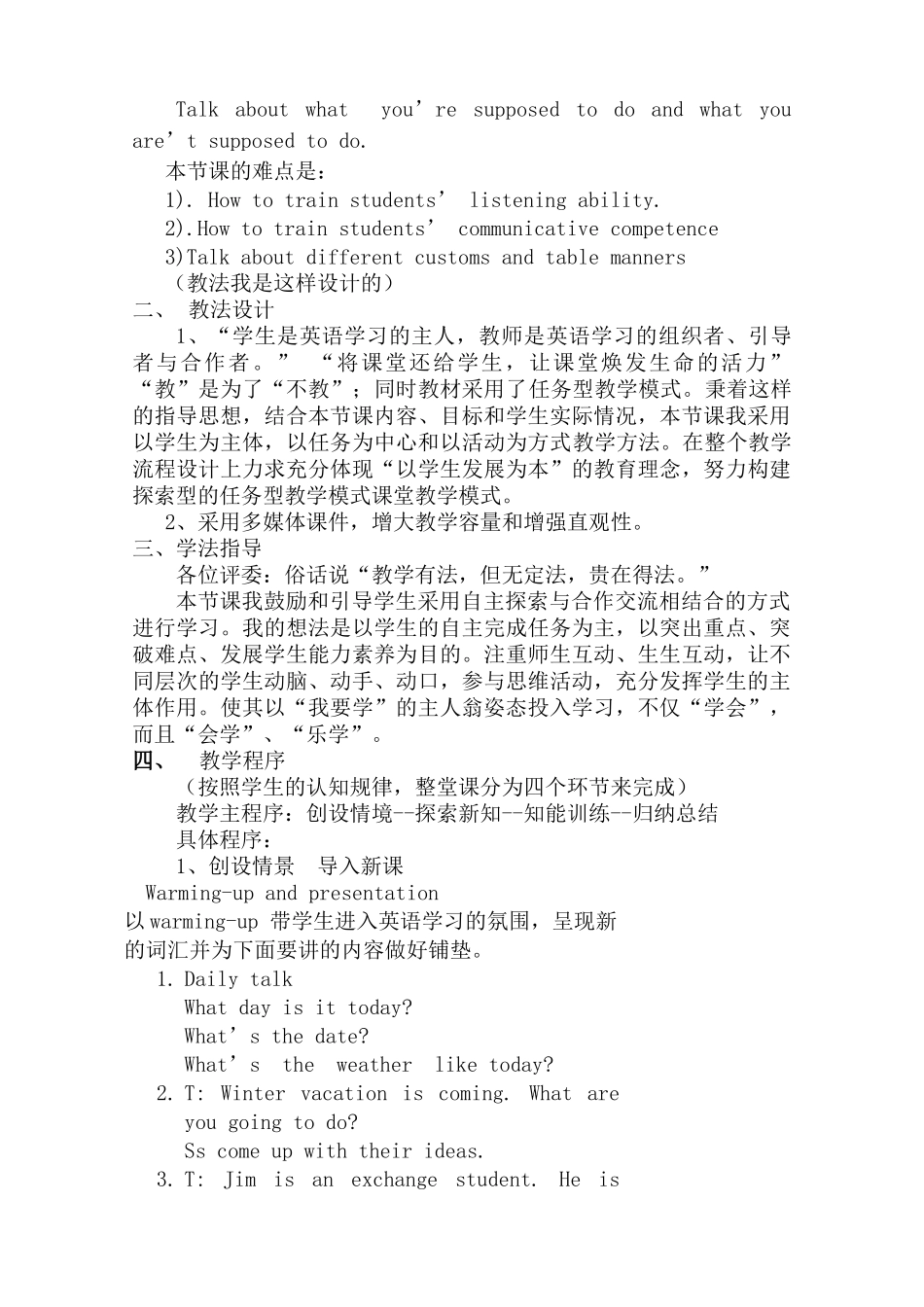 unit 12《you are supposed to shake hands》第1课时说课稿（人教新目标九年级）doc--初中英语 _第2页