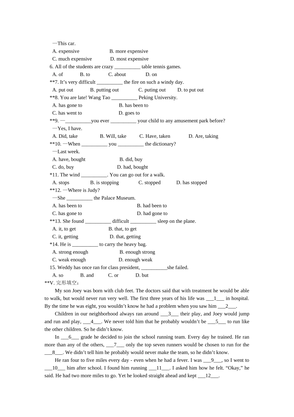 unit 10《amusement park》模拟试题（北京课改版八年级上）doc--初中英语 _第2页