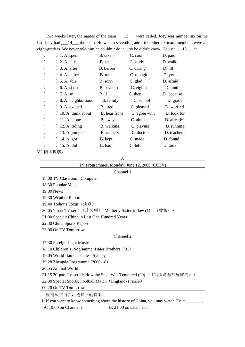 unit 10《amusement park》模拟试题（北京课改版八年级上）doc--初中英语 _第3页
