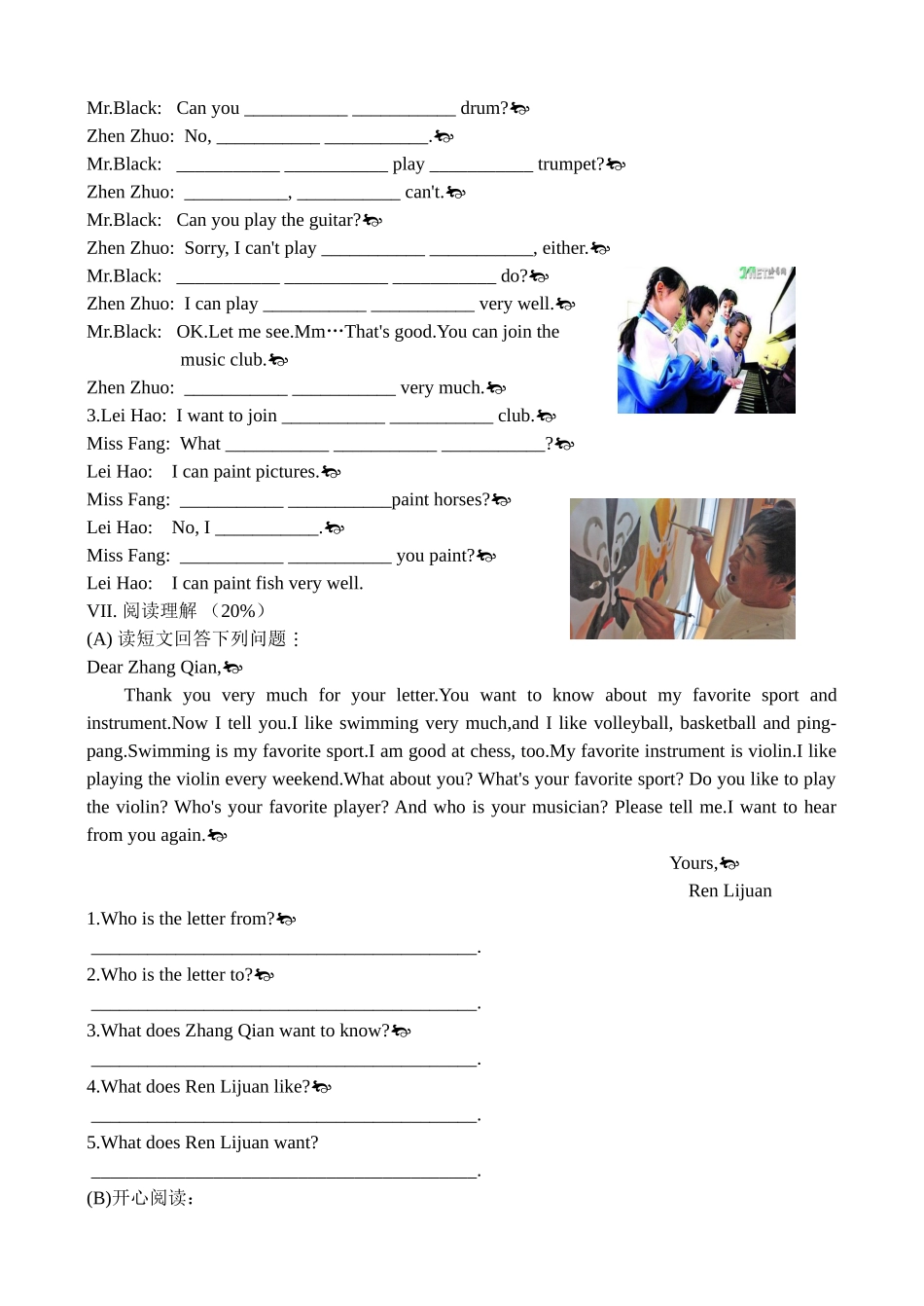 unit 10 can you play the guitar测试题（人教新目标七年级上）doc--初中英语 _第3页