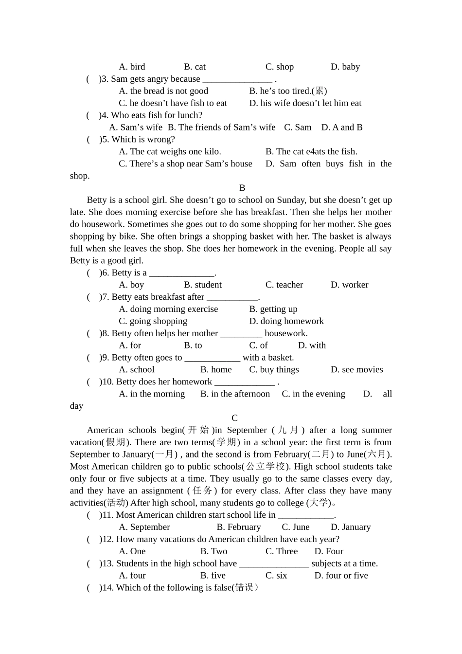 module 9-module 10试题（外研社七年级上）doc--初中英语 _第2页