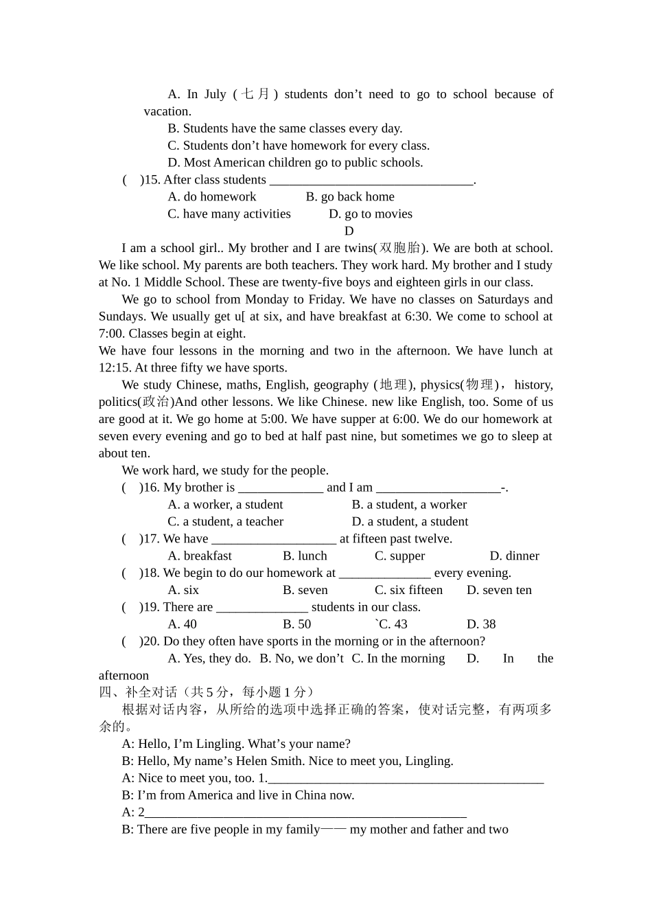 module 9-module 10试题（外研社七年级上）doc--初中英语 _第3页