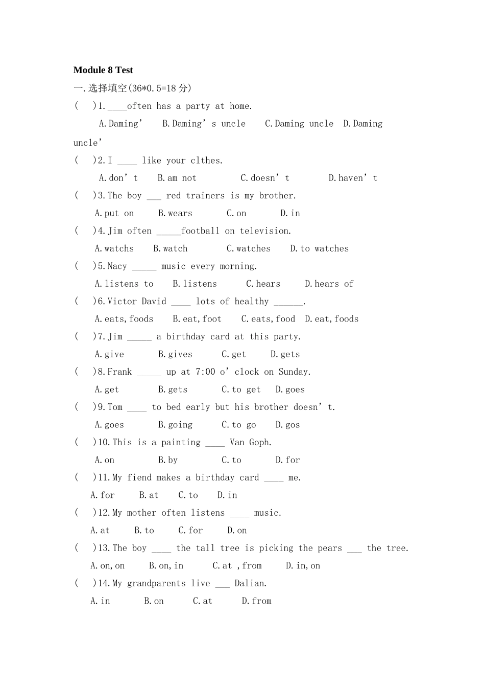 module 8《different habits》test 练习（外研社七年级上）doc--初中英语 _第1页