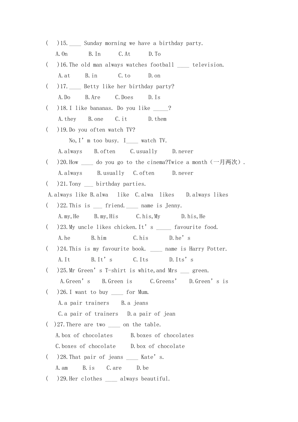 module 8《different habits》test 练习（外研社七年级上）doc--初中英语 _第2页