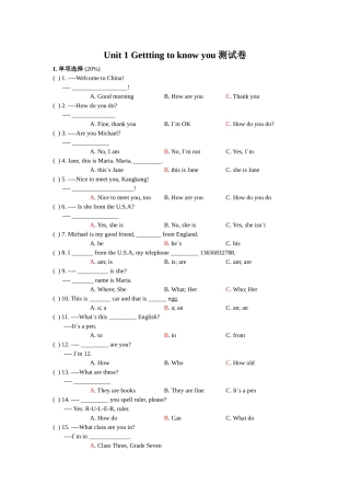 unit 1 getting to know you 测试题2（仁爱英语七年级上）doc--初中英语 