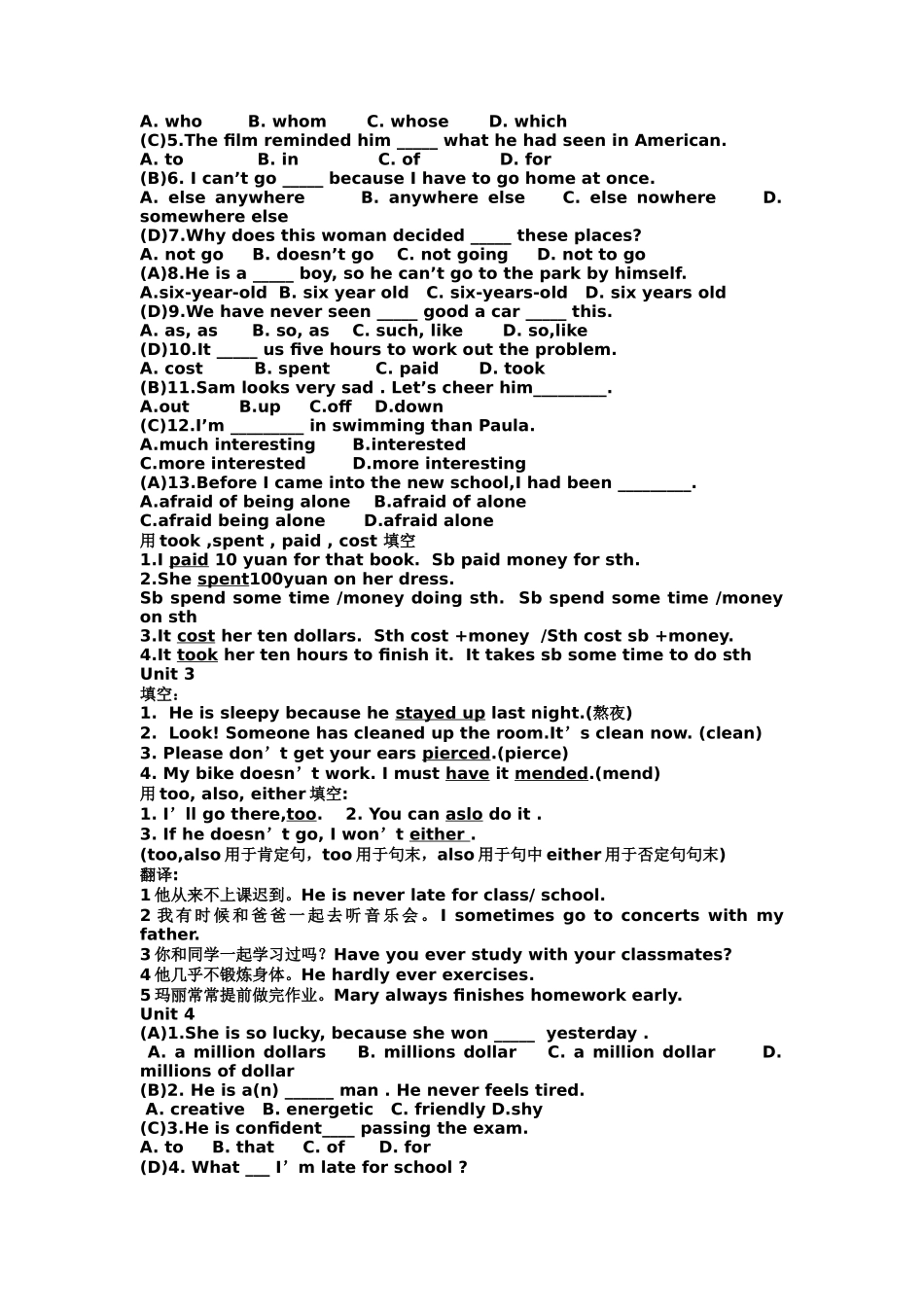unit 2 how do you study for a test 同步测试（鲁教版八年级下） (12)doc--初中英语 _第2页