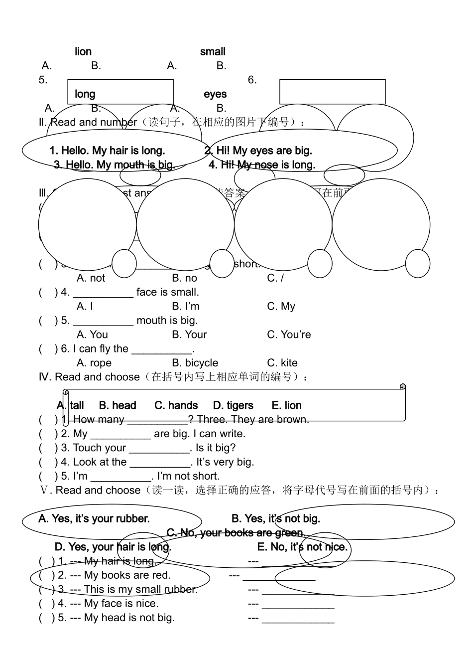 上海版牛津英语二年级上册Module 2 Unit 3练习题及答案2 _第3页