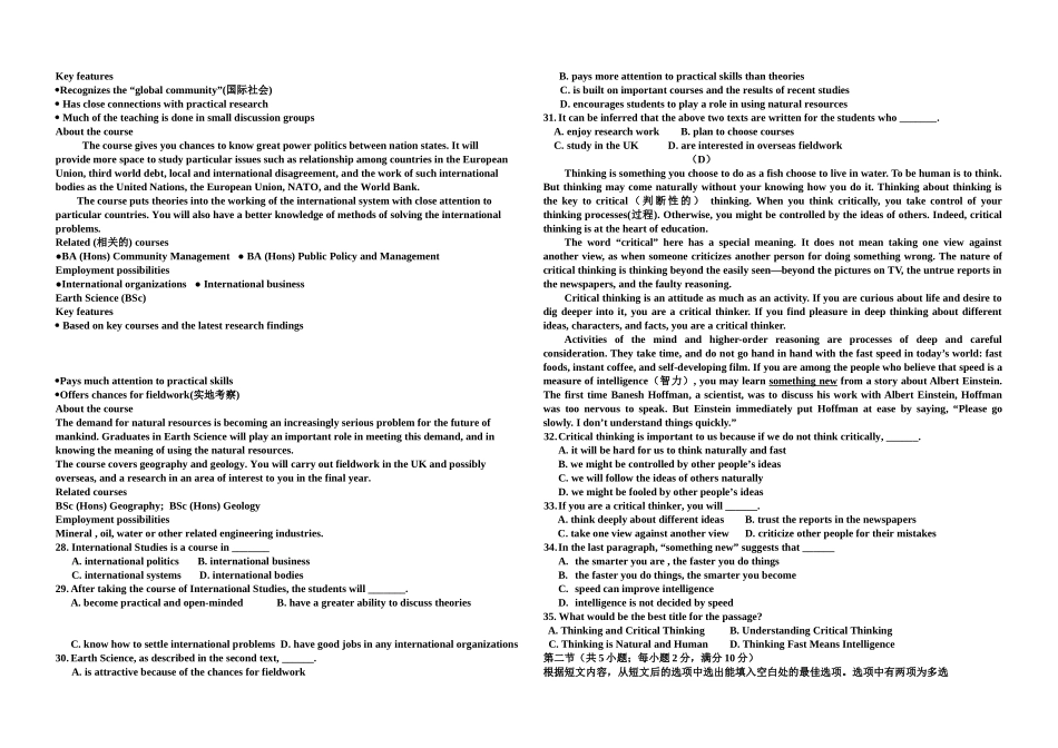 2016.1会宁高一英语期末试卷及答案 _第2页