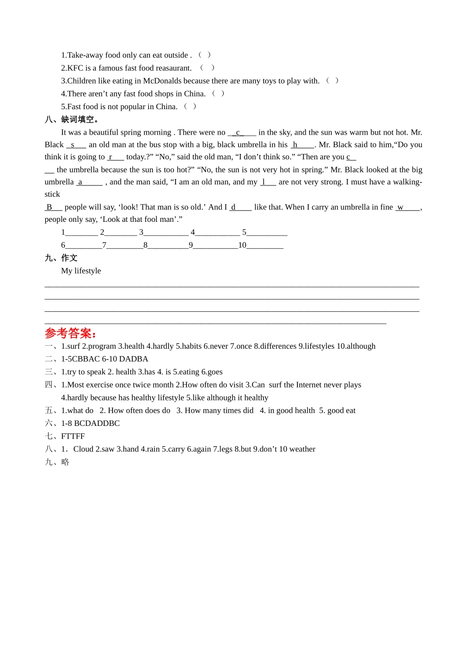 unit 1 how often do you exercise  同步练习（人教新课标八年级上） (7)doc--初中英语 _第3页