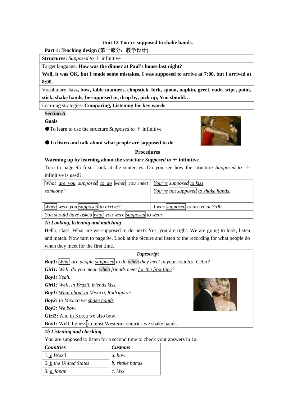 unit 12 you’ re supposed to shake hands 教案（人教新目标九年级） (1)doc--初中英语 _第1页