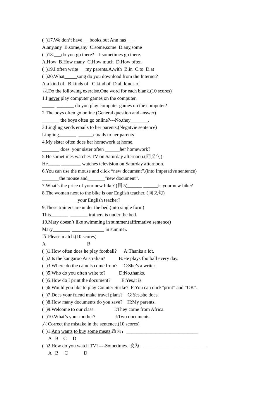 module 10《computers》测验题（外研社七年级上）doc--初中英语 _第2页