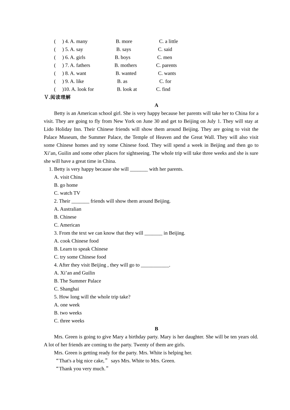 unit 10 im going to be a basketball player 单元测试1（人教新目标八年级）doc--初中英语 _第2页