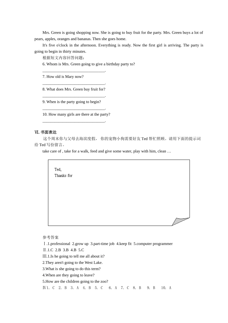 unit 10 im going to be a basketball player 单元测试1（人教新目标八年级）doc--初中英语 _第3页