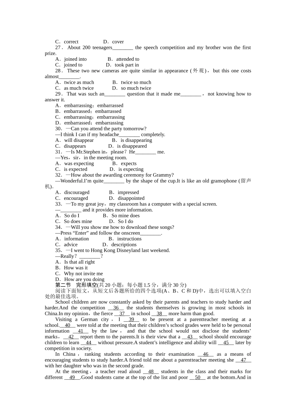 2015年外研版高中英语必修一Module 1作业题及答案解析（6份）6 _第3页