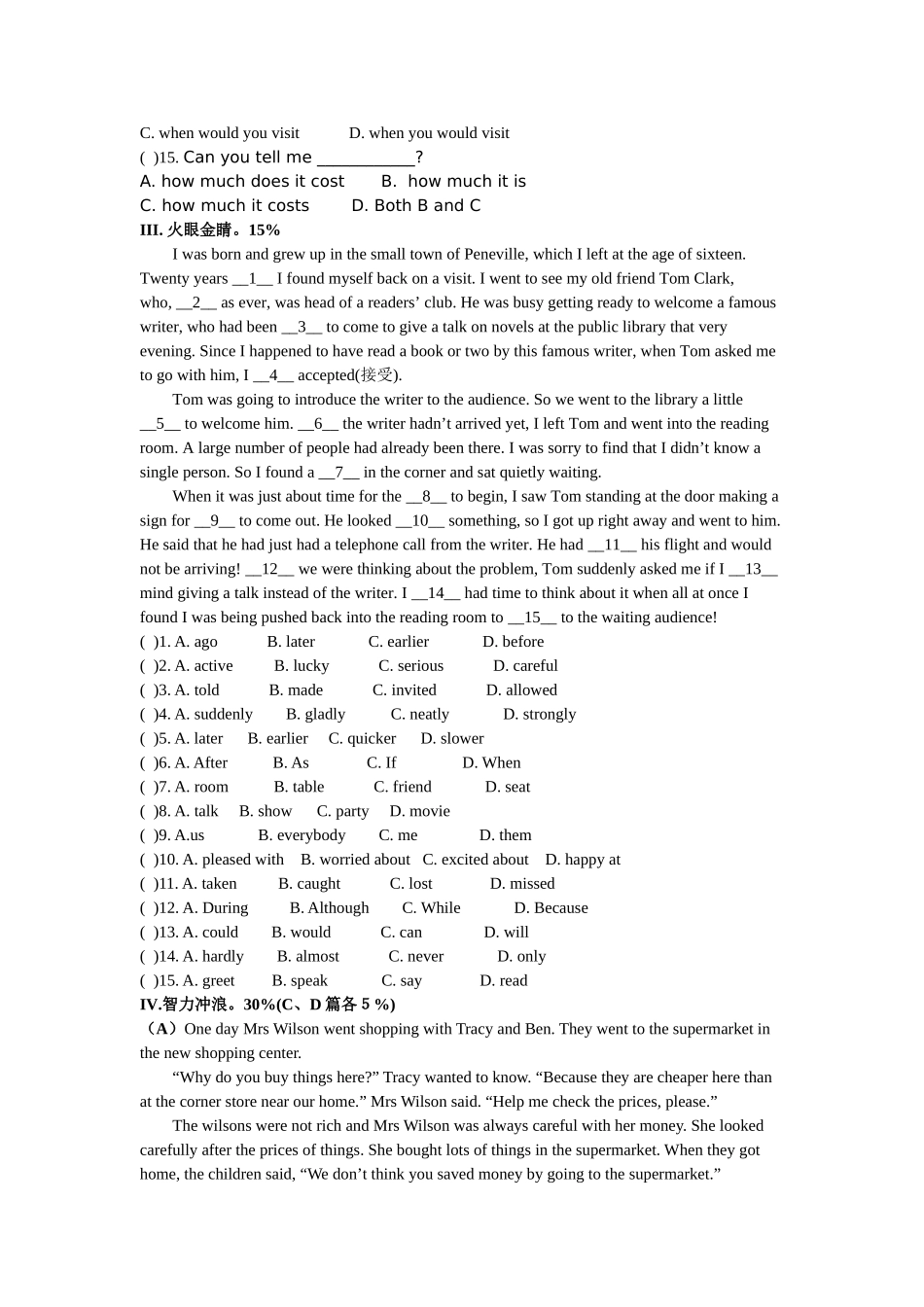 unit 11 could you please tell me where the restrooms are 测试卷（人教新目标九年级） (9)doc--初中英语 _第3页