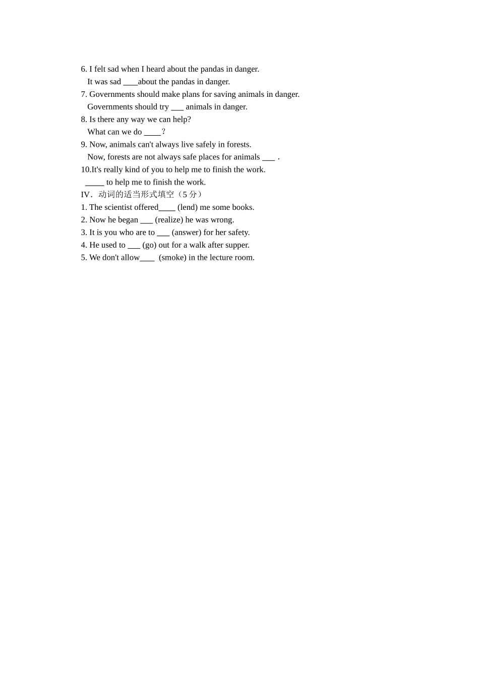 module 9《animals in danger》unit 1 练习题（无答案）（外研版八年级上）doc--初中英语 _第2页