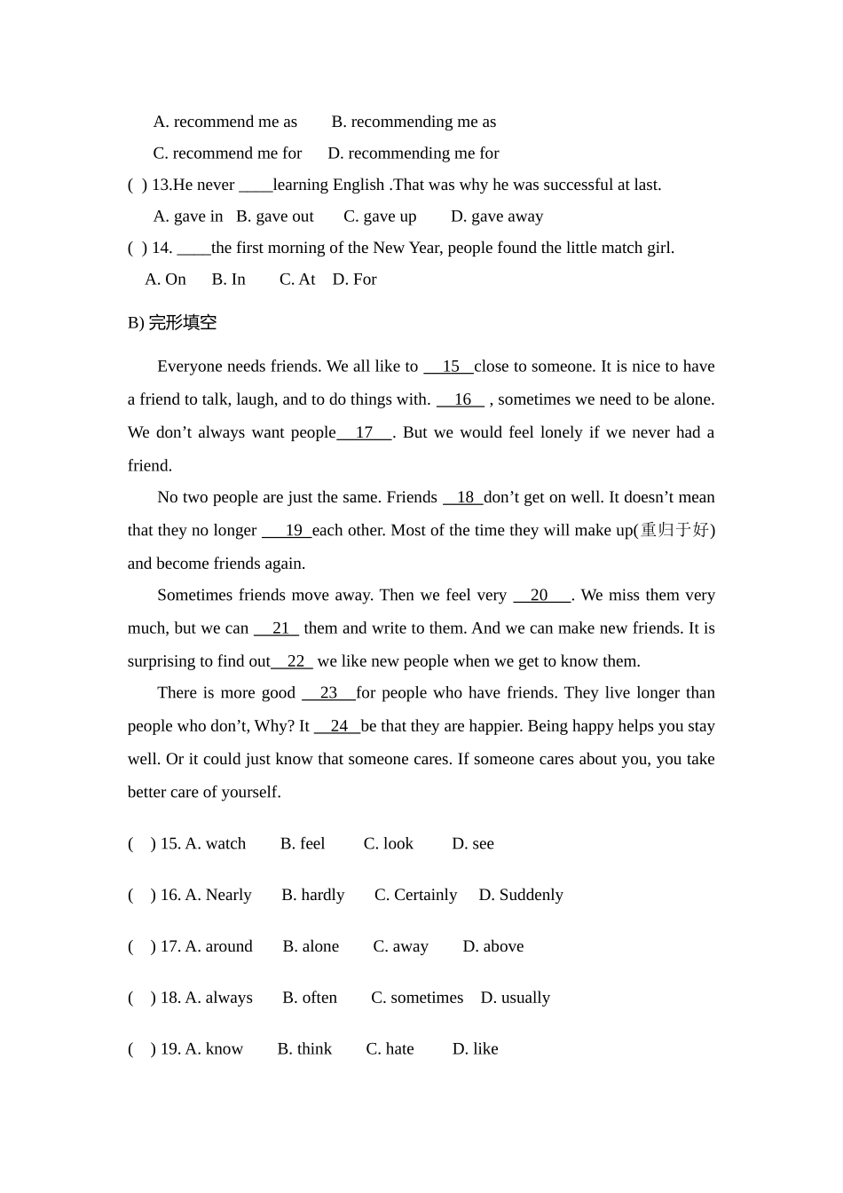 module 5《museums》同步测试（外研社九年级上）doc--初中英语 _第2页