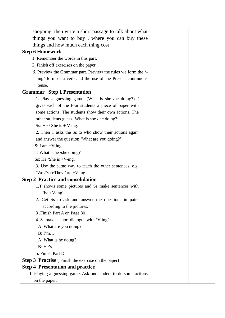 jiaoan-7au5p4电子教案doc--初中英语 _第2页