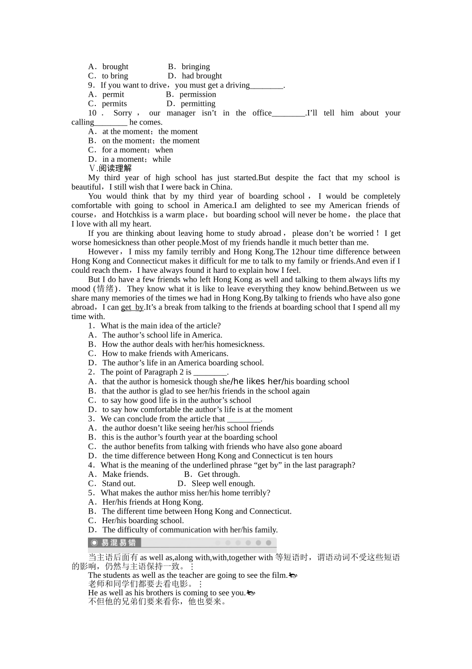 2015年外研版高中英语必修一Module 6作业题及答案解析（6份）5 _第2页